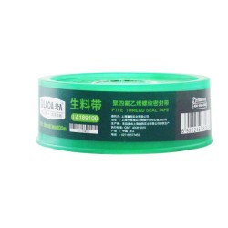 5 rolls Raw Material Tape with Seal Thickened Waterproof Insulating Tape 35m Long Polyethylene Faucet Hose Belt 5 rolls Raw Material Tape with Seal Thickened Waterproof Insulating Tape 35m Long Polyethylene Faucet Hose Belt