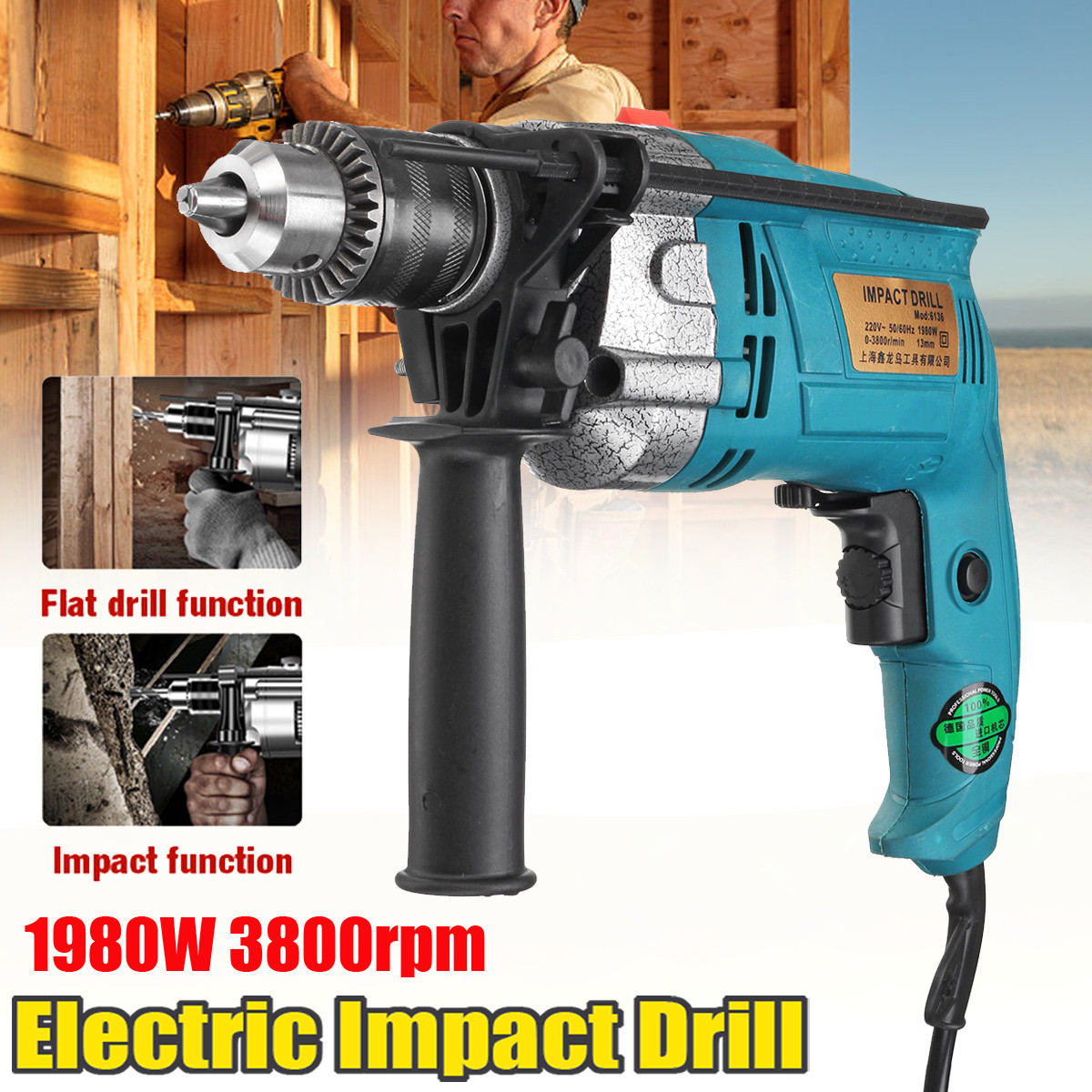 1980W-220V-Electric-Impact-Hammer-Drill-Household-Power-Flat-Drill-3800RPM-1466932-2