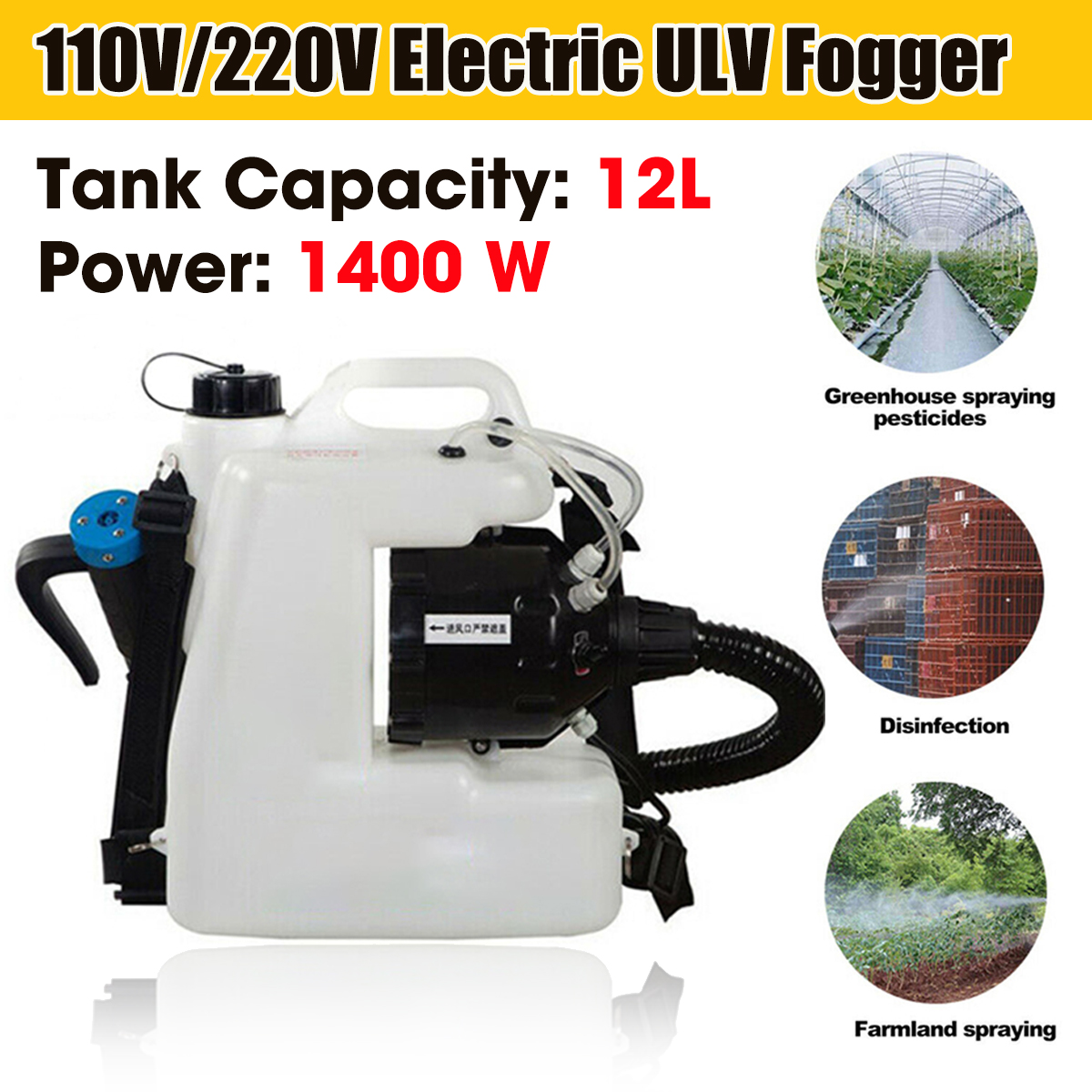 110V220V-Electric-ULV-Fogger-1400W-Electric-Spray-Disinfection-Machine-12L-1674814-1