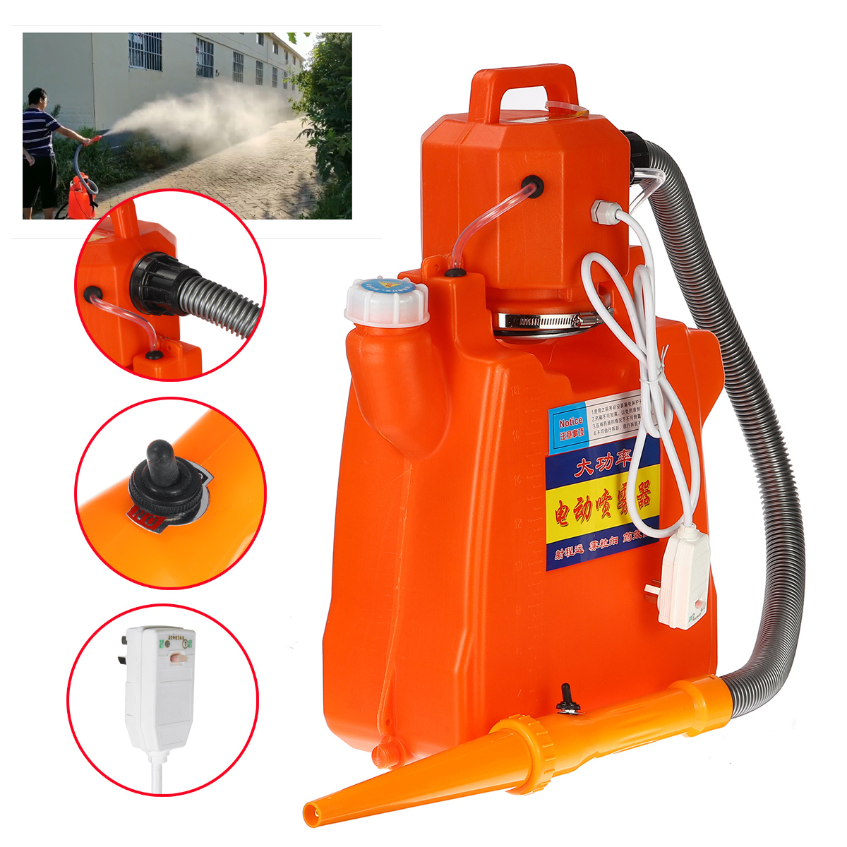 220V-Electric-ULV-Sprayer-Fogger-Knapsack-Type-For-Farms-Tea-Fruit-Trees-Lawns-1673771-6