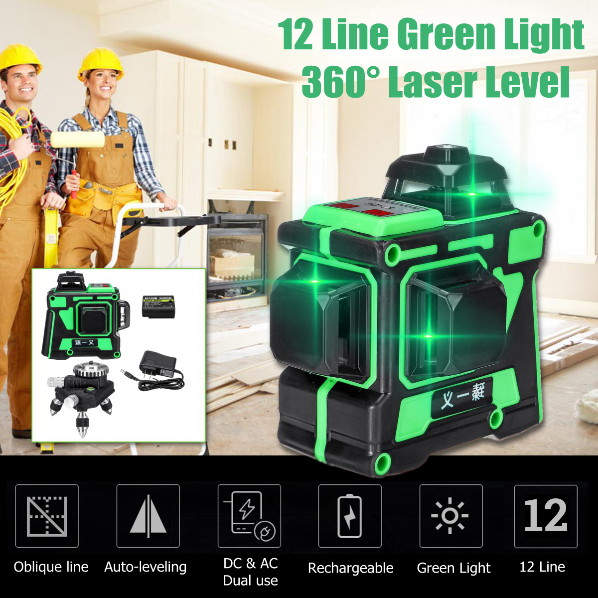 12-Lines-360-Degree-HorizontalVertical-Cross-3D-Green-Laser-Level-Self-1525331-3