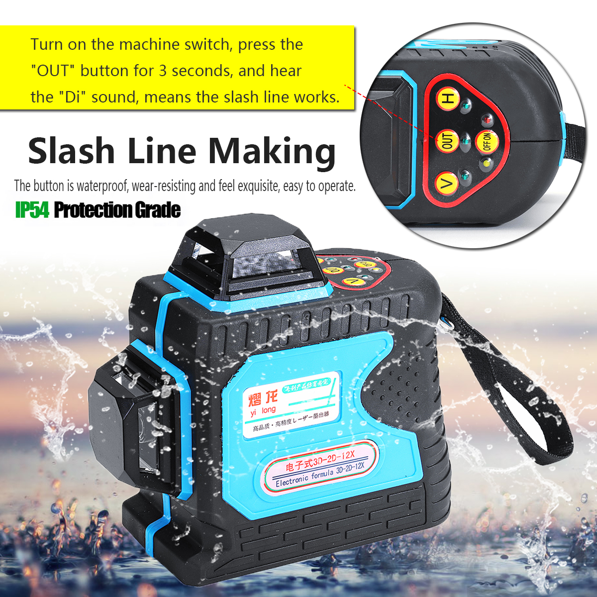 12-Lines-3D-360deg-Waterproof-Level-Precision-Self-Leveling-and--Remote-Control-1636272-5