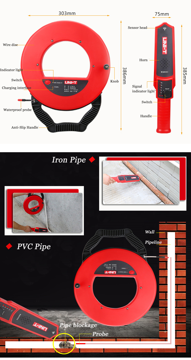 UNI-T-UT661B-30M-Wall-Pipe-Blockage-Tester-Wall-Scanner-Pipeline-Blocking-Clogging-Scanner-1957908-4