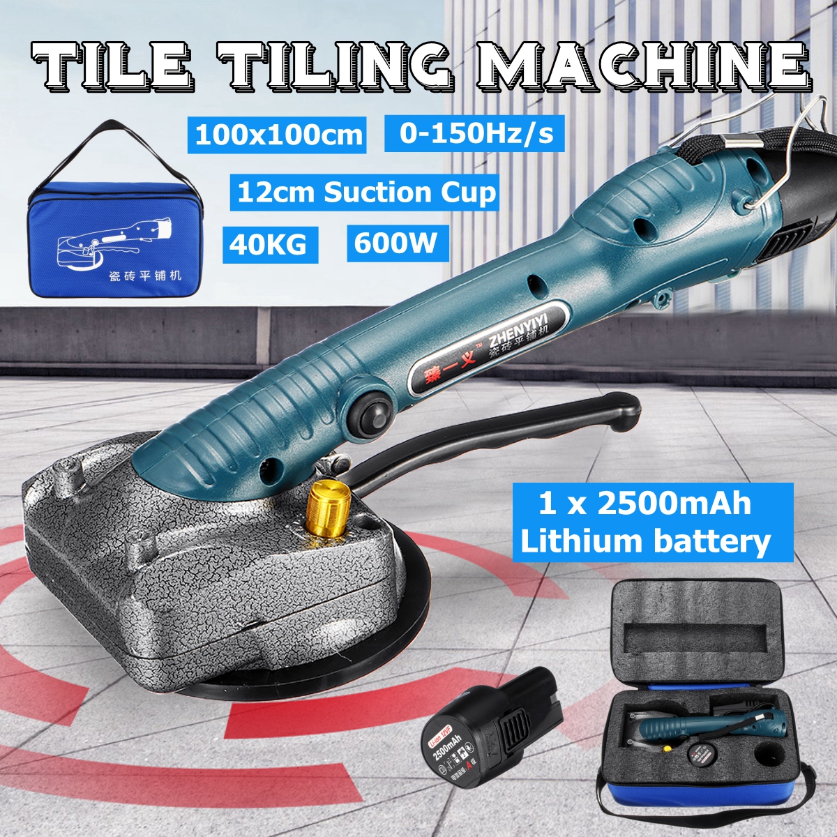 Tile-Machine-Vibrators-Tile-Tiling-Machine-Electric-Floor-Vibrator-Tiling-Artifact-Tile-Tool-1485800-2