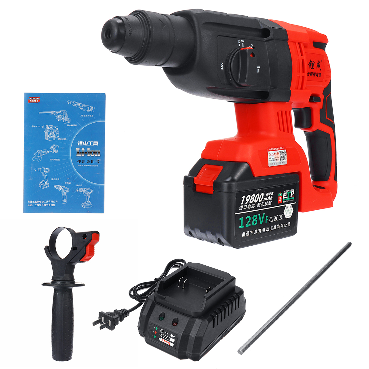 110-240V-3-In-1-Cordless-Electric-Brushless-Hammer-Drills-Breaker-Power-Drills-Electric-Hammer-Tool-1449219-10