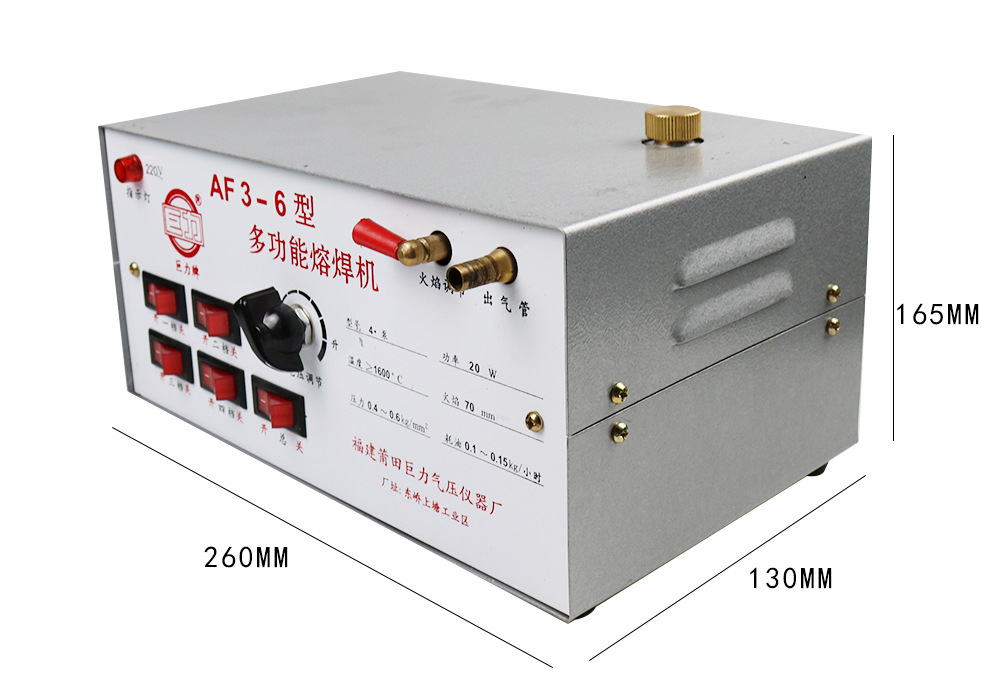AF3-6-20W-110V-220V-Welding-Machine-Melting-Gold-Silver-Welding-Low-Fuel-Consumption-Welding-Machine-1773127-9