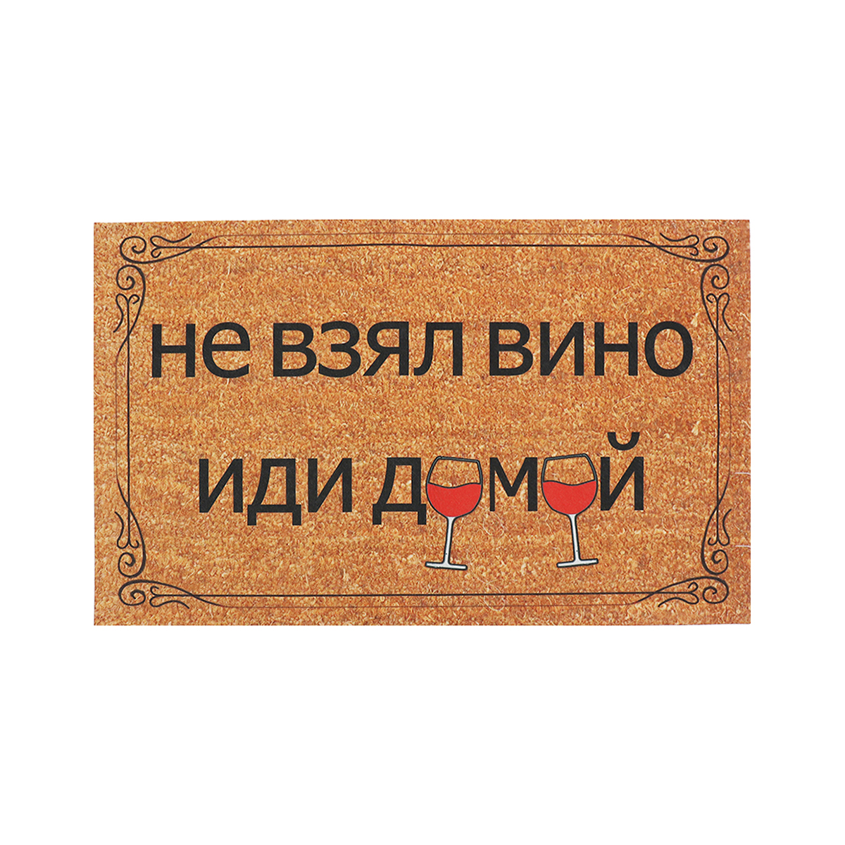 Non-Slip-Rubber-Floor-Rug-Entrance-Door-Mat-Home-Kitchen-Office-Carpet-45x75cm-1590376-2