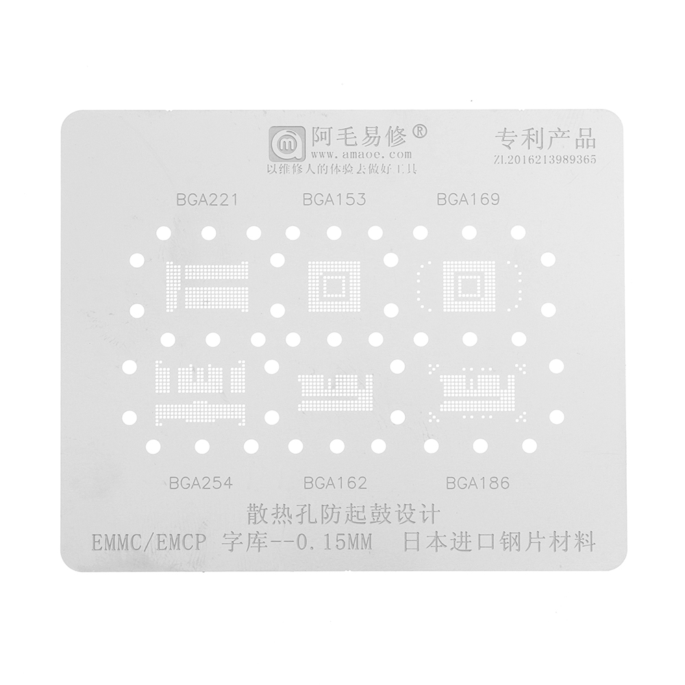 Steel-Maintenance-Mesh-Tin-Plant-Steel-Net-Repair-Tool-for-BGA153-162-169-186-221-EMCP-EMMC-1322721-1