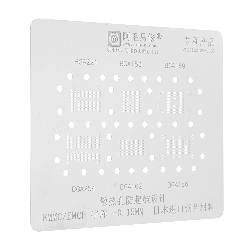 Steel-Maintenance-Mesh-Tin-Plant-Steel-Net-Repair-Tool-for-BGA153-162-169-186-221-EMCP-EMMC-1322721-2