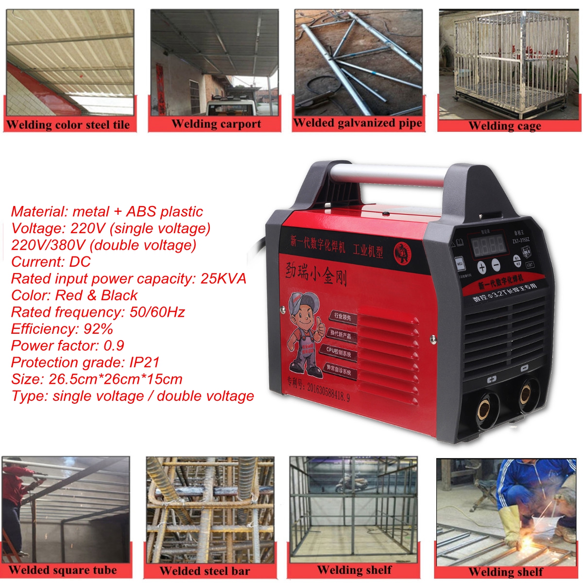 ZX7-315-220V-380V-100A-Electric-Handheld-IGBT-Inverter-Digital-Welding-Machine-1409734-3
