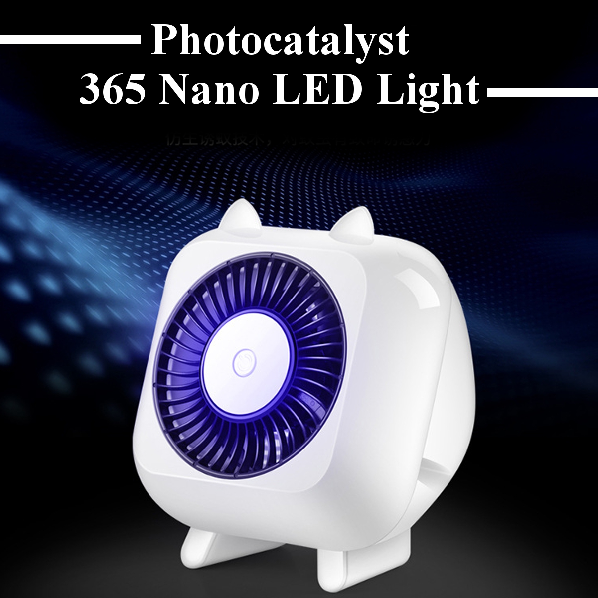 Electric-Photocatalyst-LED-Mosquito-Trapping-Catcher-Lamp-Insect-killer-Trap-Light-1533647-4