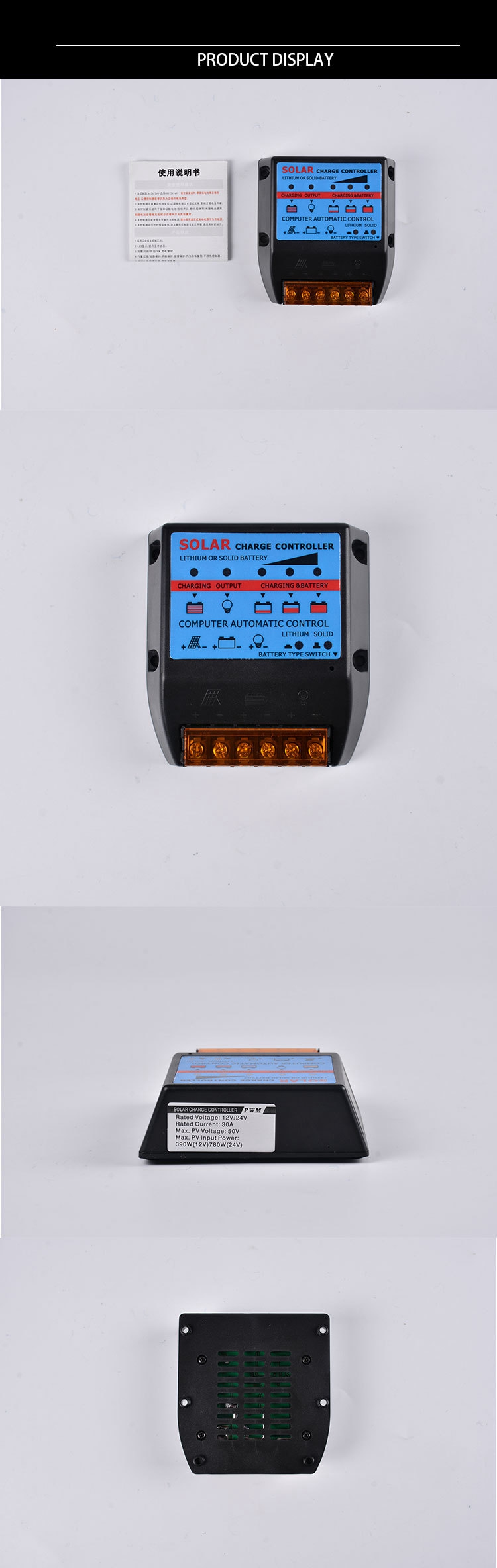 10A20A30A40A50A-1224V-Auto-Full-3-Stage-PWM-Charge-Solar-Charge-Controller-Soalr-Panel-Controller-1527740-2