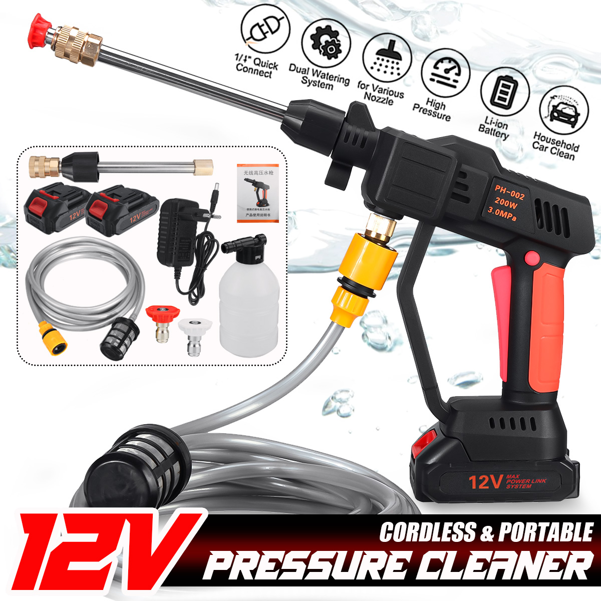12V-Cordless-High-Pressure-Washer-Car-Washing-Machine-Sprayer-Guns-Water-Cleaner-W-12pcs-Battery-1849529-2