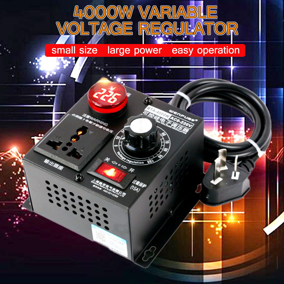 AC-220V-4000W-Variable-Voltage-Regulator-Step-Down-Voltage-Converter-Transformer-Motor-Speed-Fan-Con-1419606-1